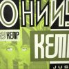Johnny Kemp – Just got paid. 1988 (12 Original mix)
